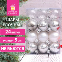 Шары ёлочные 24 шт., 5 см "Eden Colors", пластик, цвет: серебристый/жемчужный, ЗОЛОТАЯ СКАЗКА, 591977 Шары ёлочные 24 шт., 5 см "Eden Colors", пластик, цвет: серебристый/жемчужный, ЗОЛОТАЯ СКАЗКА, 591977