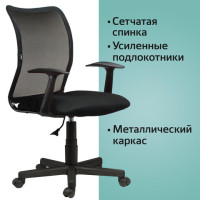 Кресло BRABIX "Spring MG-307", с подлокотниками, черное TW, 531406 Кресло BRABIX "Spring MG-307", с подлокотниками, черное TW, 531406