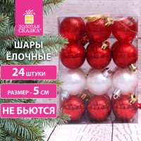 Шары ёлочные 24 шт., 5 см, "Eden Colors", пластик, цвет: красный/жемчужный, ЗОЛОТАЯ СКАЗКА, 591978 Шары ёлочные 24 шт., 5 см, "Eden Colors", пластик, цвет: красный/жемчужный, ЗОЛОТАЯ СКАЗКА, 591978