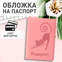 Обложка для паспорта STAFF, мягкий полиуретан, "Кошка", персиковая, 237615 Обложка для паспорта STAFF, мягкий полиуретан, "Кошка", персиковая, 237615