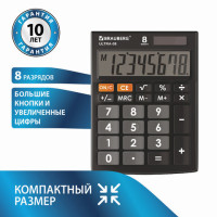 Калькулятор настольный BRAUBERG ULTRA-08-BK, КОМПАКТНЫЙ (154x115 мм), 8 разрядов, двойное питание, ЧЕРНЫЙ, 250507
