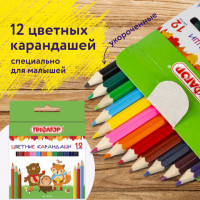 Карандаши цветные ПИФАГОР "МАЛЫШИ-КАРАНДАШИ", 12 цветов, укороченные, заточенные, 181344 Карандаши цветные ПИФАГОР "МАЛЫШИ-КАРАНДАШИ", 12 цветов, укороченные, заточенные, 181344