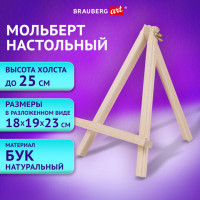 Мольберт настольный из бука 18х23 см, высота холста до 25 см, BRAUBERG ART CLASSIC, 192401 Мольберт настольный из бука 18х23 см, высота холста до 25 см, BRAUBERG ART CLASSIC, 192401