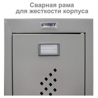 Шкаф металлический для одежды BRABIX "LK 11-30", УСИЛЕННЫЙ, 1 секция, 1830х300х500 мм,18 кг, 291127, S230BR401102