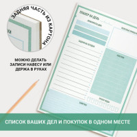 Блокнот-планер НА ДЕНЬ недатированный отрывной с подложкой, 52 л., 148х210 мм, BRAUBERG, 114216 Блокнот-планер НА ДЕНЬ недатированный отрывной с подложкой, 52 л., 148х210 мм, BRAUBERG, 114216