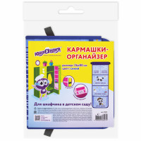 Кармашки-органайзер в шкафчик для детского сада ЮНЛАНДИЯ, увеличенный размер, 26х80 см, "Cool panda", 271073 Кармашки-органайзер в шкафчик для детского сада ЮНЛАНДИЯ, увеличенный размер, 26х80 см, "Cool panda", 271073