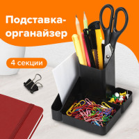 Подставка-органайзер BRAUBERG OFFICE STYLE, 4 отделения, 115х122х111 мм, черная, 238097, ОР31 Подставка-органайзер BRAUBERG OFFICE STYLE, 4 отделения, 115х122х111 мм, черная, 238097, ОР31