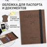 Обложка для паспорта с карманами и резинкой, мягкая экокожа, "PASSPORT", коричневая, BRAUBERG, 238204 Обложка для паспорта с карманами и резинкой, мягкая экокожа, "PASSPORT", коричневая, BRAUBERG, 238204