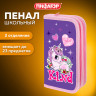 Пенал ПИФАГОР, 2 отделения, ламинированный картон, 19х11 см, "Happy Unicorn", 271533