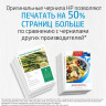 Картридж струйный HP (T6M15AE) OfficeJet 6950/6960/6970 №903XL, черный, увеличенный ресурс 825 стр., оригинальный Картридж струйный HP (T6M15AE) OfficeJet 6950/6960/6970 №903XL, черный, увеличенный ресурс 825 стр., оригинальный