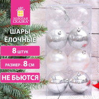 Шары ёлочные 8 шт., 8 см, "Eden Colors", пластик, цвет: серебристый/жемчужный, ЗОЛОТАЯ СКАЗКА, 591981 Шары ёлочные 8 шт., 8 см, "Eden Colors", пластик, цвет: серебристый/жемчужный, ЗОЛОТАЯ СКАЗКА, 591981