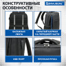 Рюкзак BRAUBERG FUNCTIONAL с отделением для ноутбука, USB-порт, багажная лента, Firm, 43x30x15 см, 272576