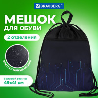 Мешок для обуви BRAUBERG БОЛЬШОЙ, с ручкой, карман на молнии, сетка для вентиляции, 49х41 см, "Electro", 271061 Мешок для обуви BRAUBERG БОЛЬШОЙ, с ручкой, карман на молнии, сетка для вентиляции, 49х41 см, "Electro", 271061