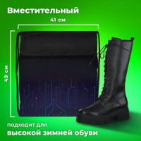 Мешок для обуви BRAUBERG БОЛЬШОЙ, с ручкой, карман на молнии, сетка для вентиляции, 49х41 см, "Electro", 271061 Мешок для обуви BRAUBERG БОЛЬШОЙ, с ручкой, карман на молнии, сетка для вентиляции, 49х41 см, "Electro", 271061