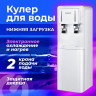 Кулер для воды SONNEN FSE-02BW, напольный, нагрев/охлаждение, НИЖНЯЯ ЗАГРУЗКА, 2 крана, белый, 456170 Кулер для воды SONNEN FSE-02BW, напольный, нагрев/охлаждение, НИЖНЯЯ ЗАГРУЗКА, 2 крана, белый, 456170