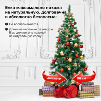 Ель новогодняя искусственная "Velvet Pinewood" 210 см, с инеем и шишками, ПВХ, ЗОЛОТАЯ СКАЗКА, 591705 Ель новогодняя искусственная "Velvet Pinewood" 210 см, с инеем и шишками, ПВХ, ЗОЛОТАЯ СКАЗКА, 591705