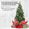 Ель новогодняя искусственная "Velvet Pinewood" 210 см, с инеем и шишками, ПВХ, ЗОЛОТАЯ СКАЗКА, 591705 Ель новогодняя искусственная "Velvet Pinewood" 210 см, с инеем и шишками, ПВХ, ЗОЛОТАЯ СКАЗКА, 591705