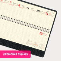 Планинг датированный 2025 305х140 мм BRAUBERG "Comodo", под кожу, черный, 115692 Планинг датированный 2025 305х140 мм BRAUBERG "Comodo", под кожу, черный, 115692