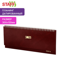 Планинг датированный 2025 300х130 мм, STAFF, гребень, обложка бумвинил, 64 л., бордовый, 116046 Планинг датированный 2025 300х130 мм, STAFF, гребень, обложка бумвинил, 64 л., бордовый, 116046