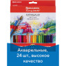 Карандаши цветные акварельные BRAUBERG "АКАДЕМИЯ", 24 цвета, шестигранные,высокое качество, 181400 Карандаши цветные акварельные BRAUBERG "АКАДЕМИЯ", 24 цвета, шестигранные,высокое качество, 181400