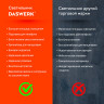 Настольная лампа светильник с органайзером и держателем для телефона, "4 в 1", LED, 5 Вт, белый, DASWERK, 238326