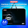 Папка для труда на молнии с ручками ПИФАГОР А4, 1 отделение, пластик, органайзер, "Car flash", 272231 Папка для труда на молнии с ручками ПИФАГОР А4, 1 отделение, пластик, органайзер, "Car flash", 272231