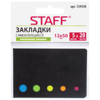 Закладки клейкие STAFF, НЕОНОВЫЕ пластиковые "СТРЕЛКИ", 50х12 мм, 5 цветов х 20 листов, в картонной книжке, 129358