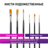 Кисти художественные набор 6 шт., синтетика, BRAUBERG ART CLASSIC, 200959
