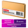 Бейдж магнитный золотистый 34х70 мм с окошком 14х65 мм, BRAUBERG MAGNETIC, 237465 Бейдж магнитный золотистый 34х70 мм с окошком 14х65 мм, BRAUBERG MAGNETIC, 237465