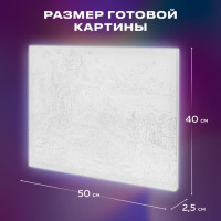 Картина по номерам 40х50 см, ОСТРОВ СОКРОВИЩ "Южный полдень", на подрамнике, акрил, кисти, 663270 Картина по номерам 40х50 см, ОСТРОВ СОКРОВИЩ "Южный полдень", на подрамнике, акрил, кисти, 663270