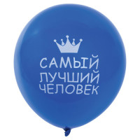 Шары воздушные ЗОЛОТАЯ СКАЗКА, 12" (30 см), КОМПЛЕКТ 5 штук, ассорти 5 цветов, с рисунком "Комплименты", пакет, 105018