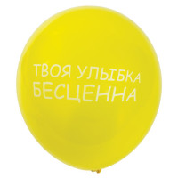 Шары воздушные ЗОЛОТАЯ СКАЗКА, 12" (30 см), КОМПЛЕКТ 5 штук, ассорти 5 цветов, с рисунком "Комплименты", пакет, 105018