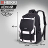 Рюкзак HEIKKI FUSION (ХЕЙКИ) универсальный, USB-порт, черный с белыми вставками, 45х31х15 см, 272578 Рюкзак HEIKKI FUSION (ХЕЙКИ) универсальный, USB-порт, черный с белыми вставками, 45х31х15 см, 272578